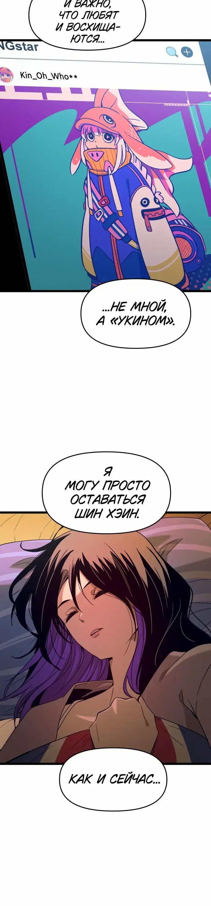 Page 12.001