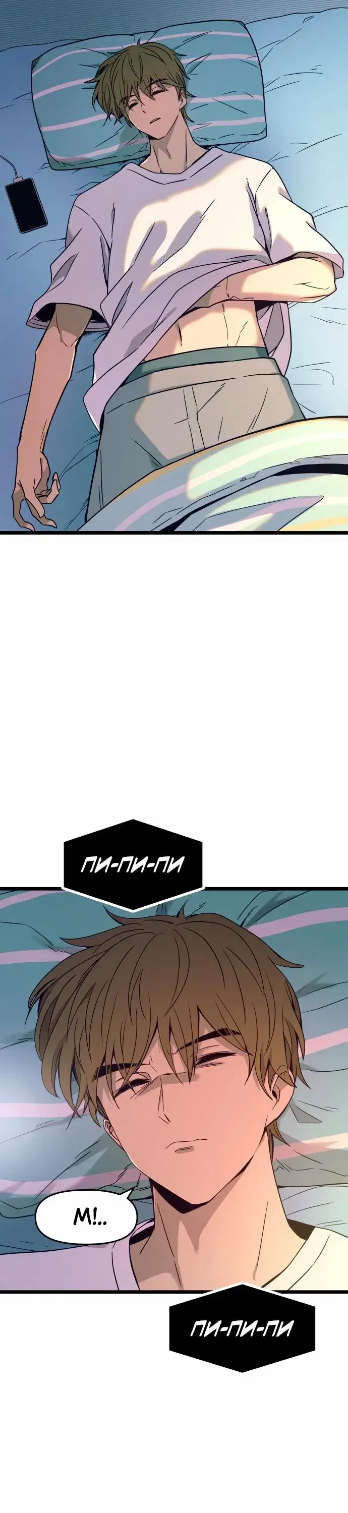 Page 12.001