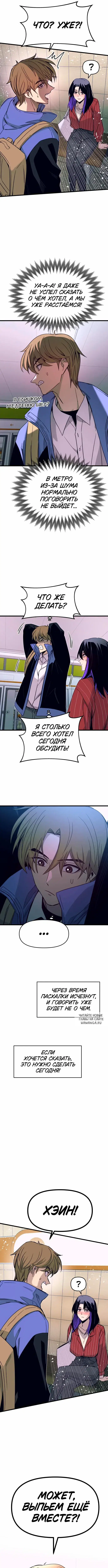 Page 12.000