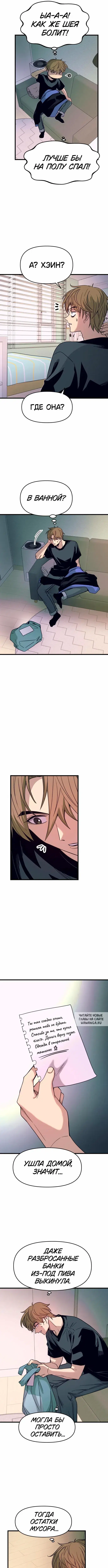 Page 12.000