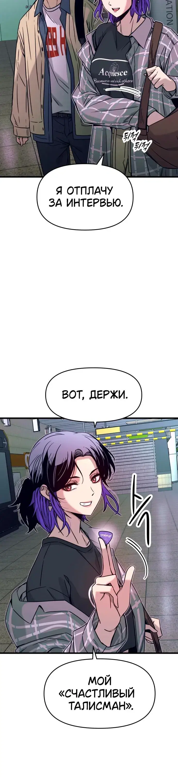 Page 12.001