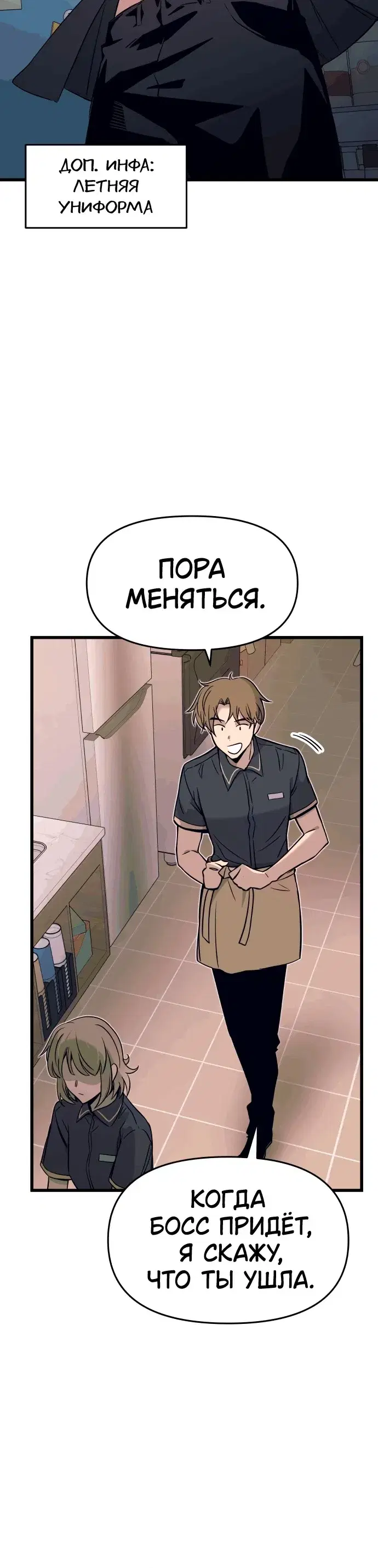 Page 12.001