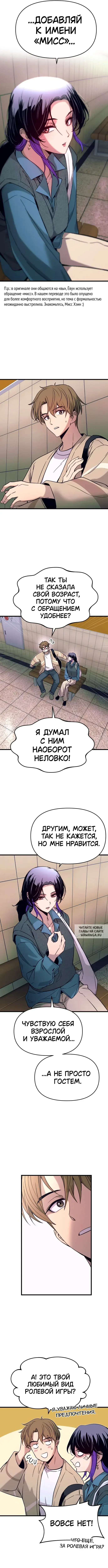 Page 12.000