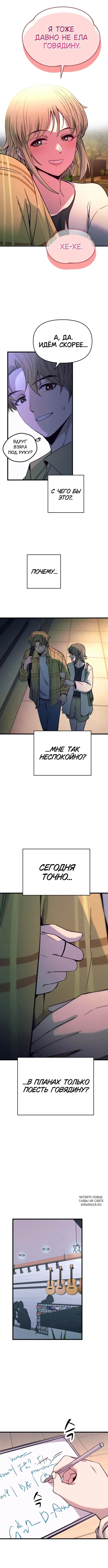 Page 12.000