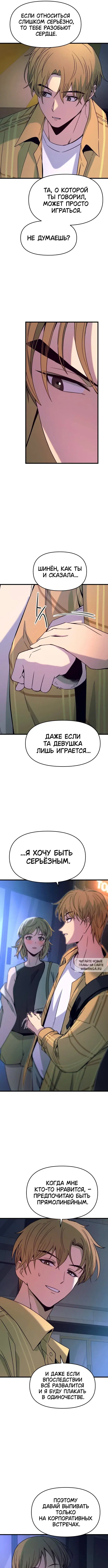 Page 12.000