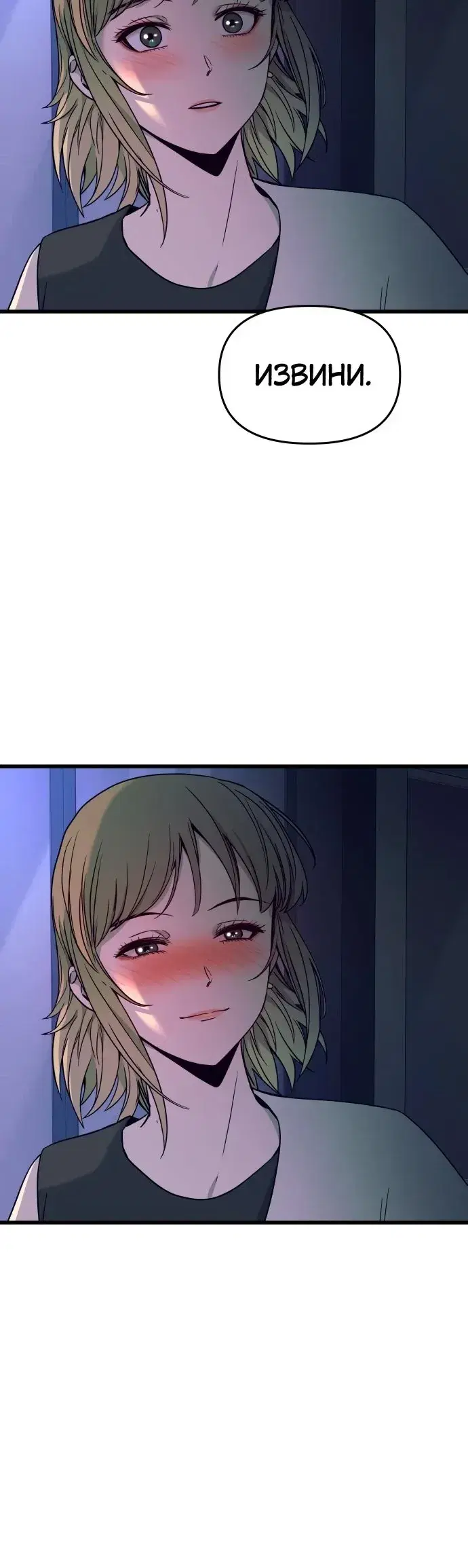 Page 12.001
