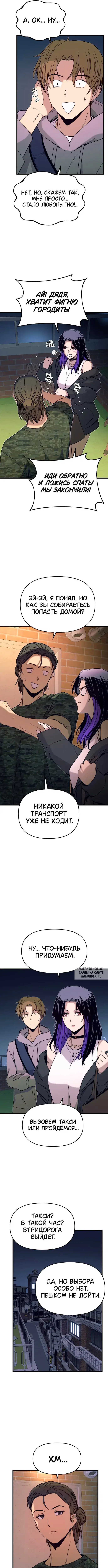 Page 12.000