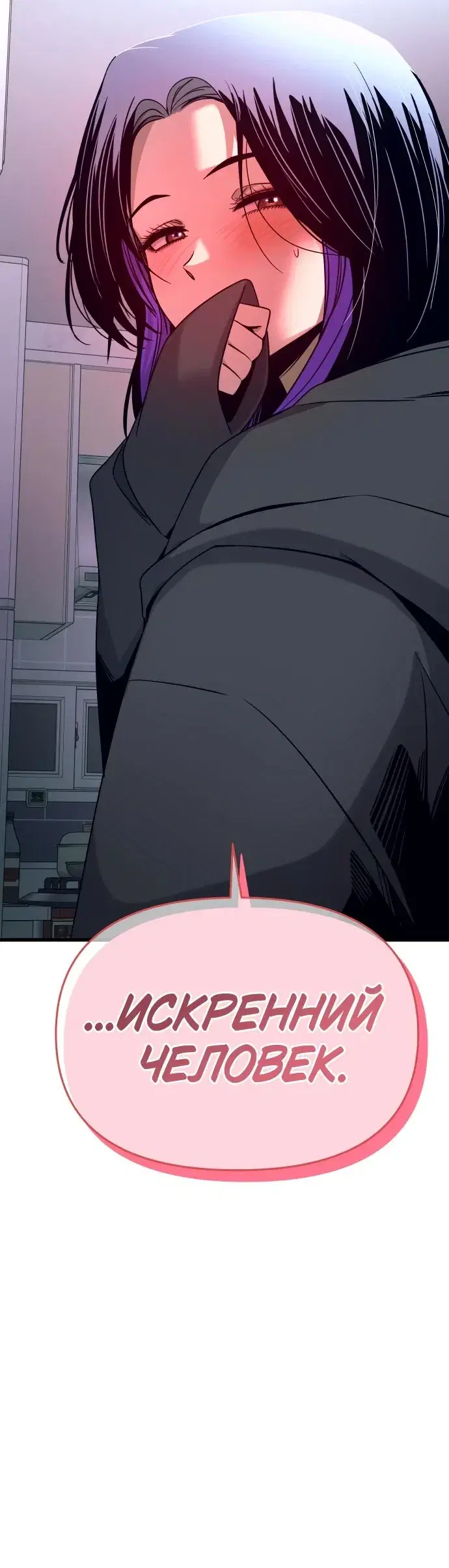 Page 12.001