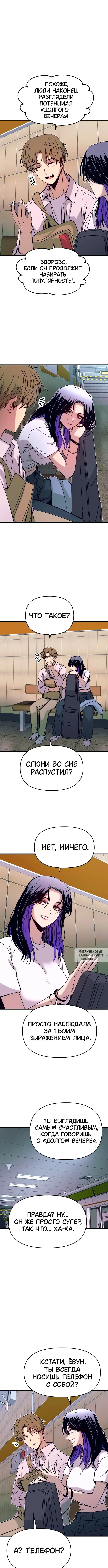 Page 12.000