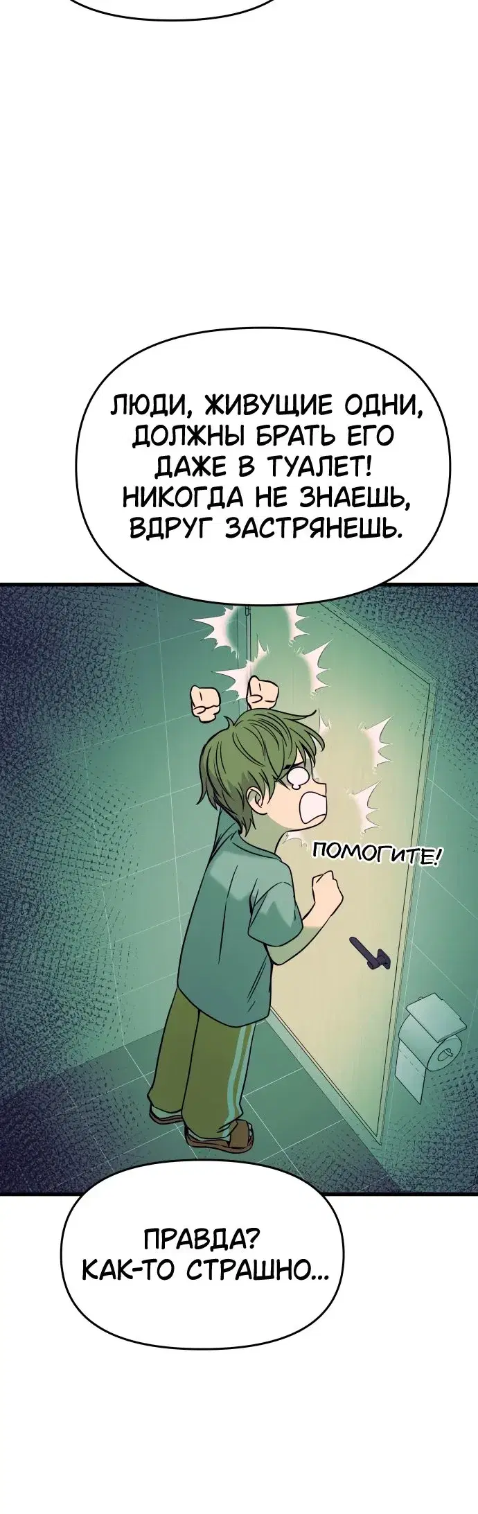 Page 12.001