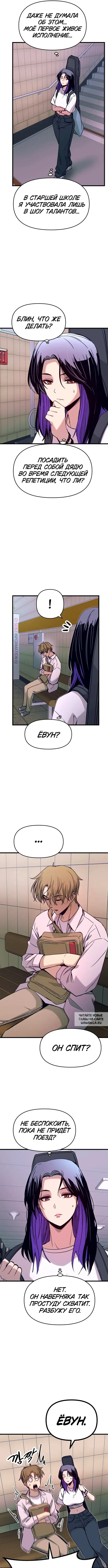 Page 12.000