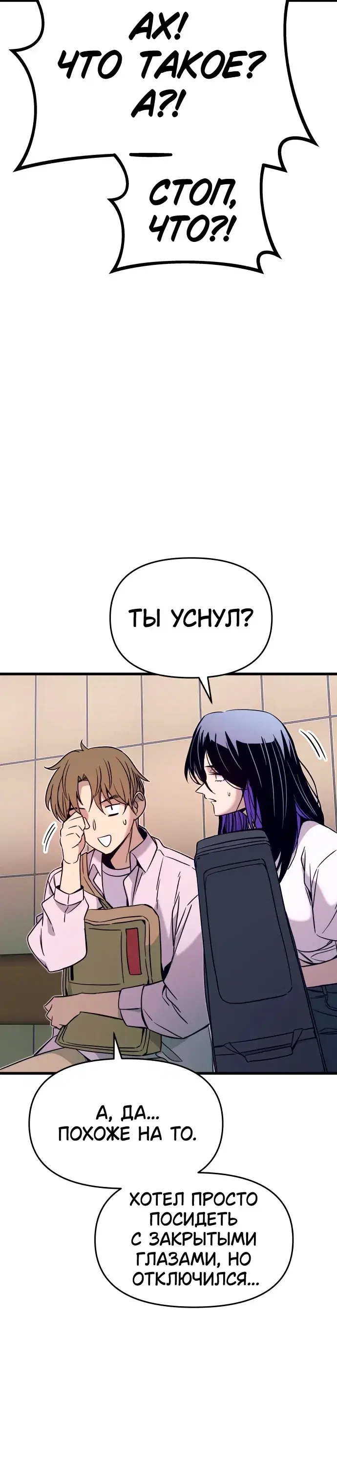 Page 12.001
