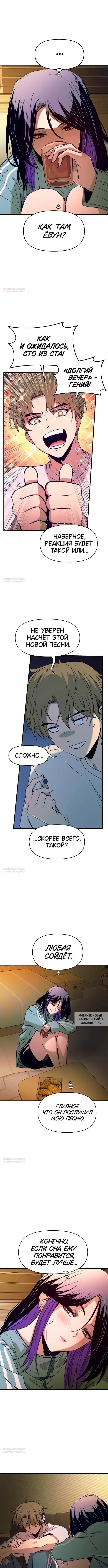 Page 12.000