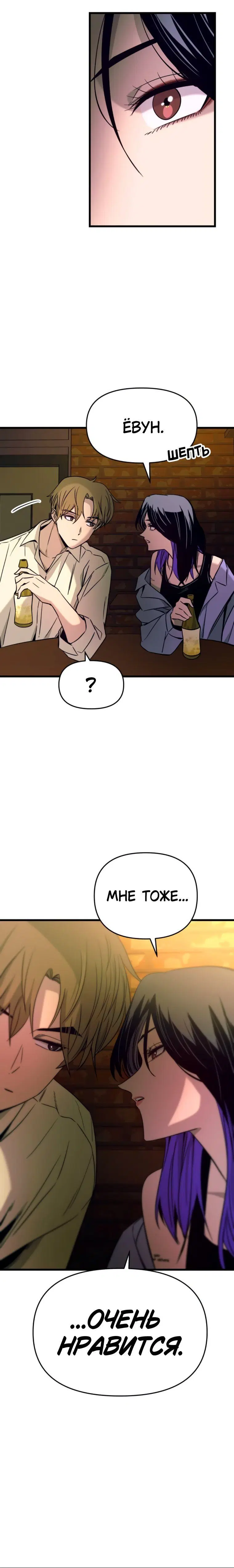 Page 12.001