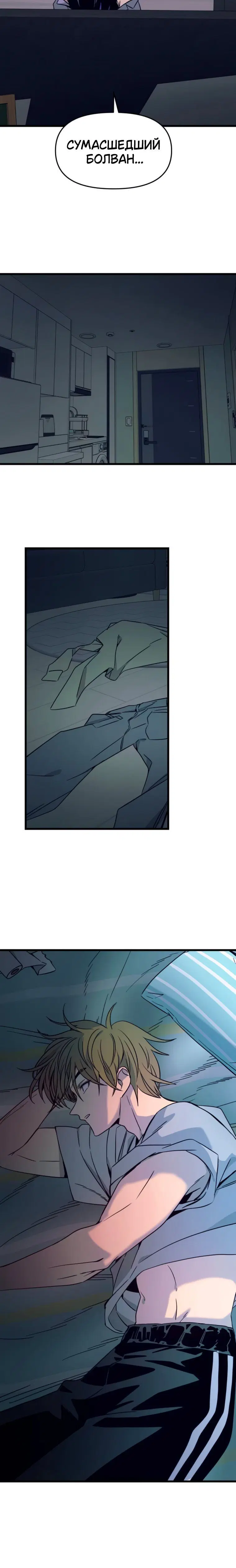 Page 12.001