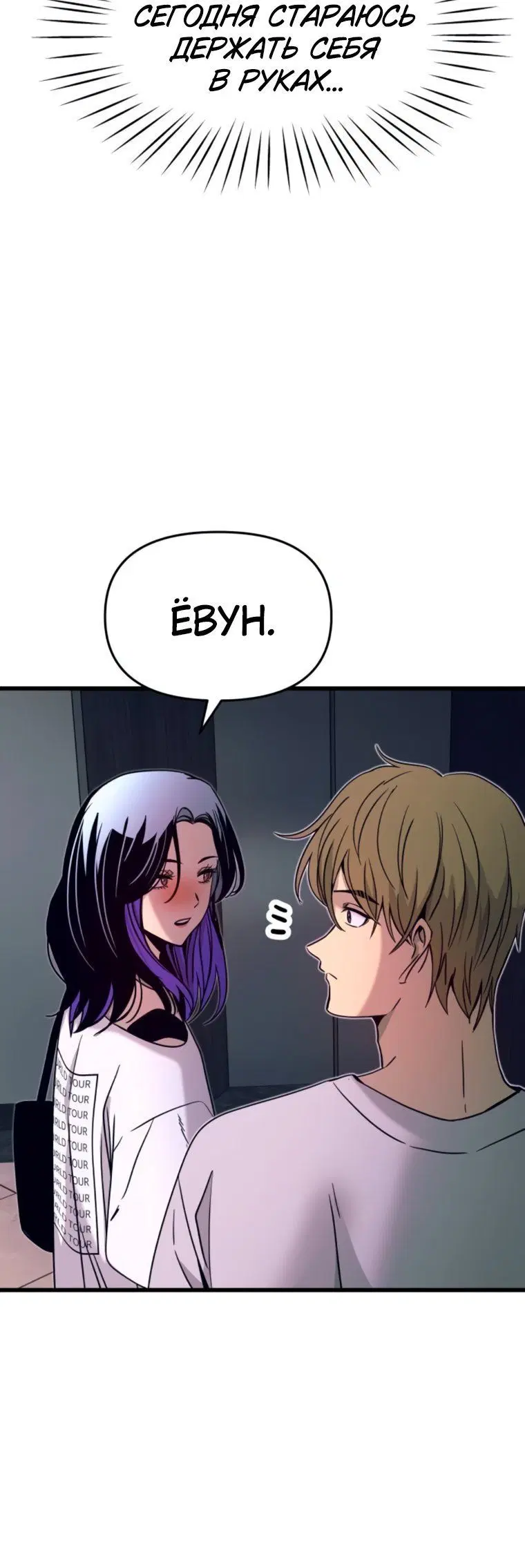 Page 12.001