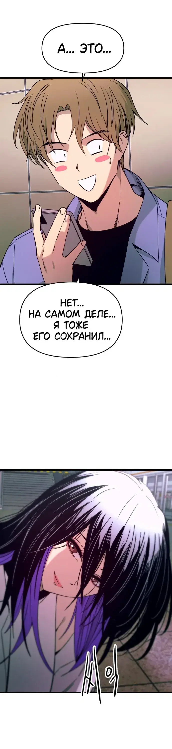 Page 12.001