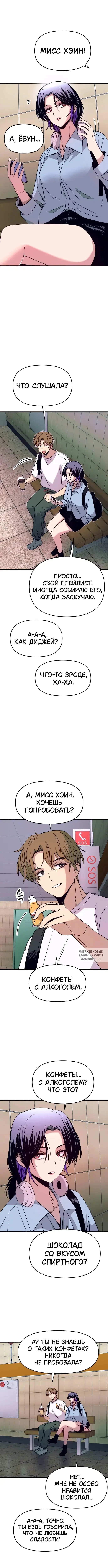 Page 12.000