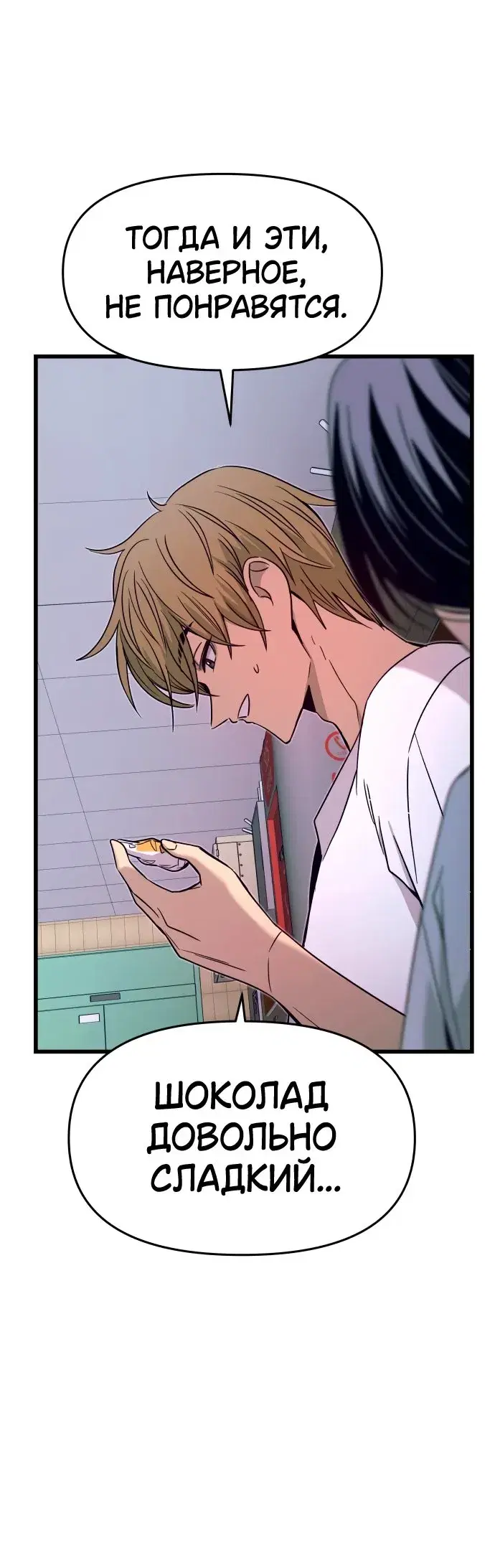 Page 12.001