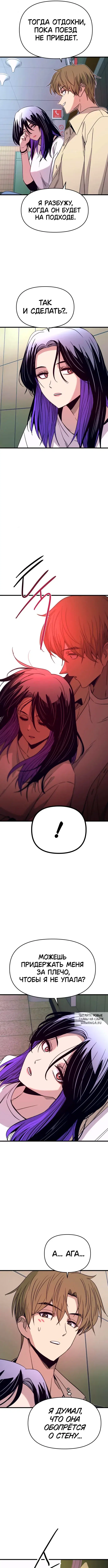 Page 12.000