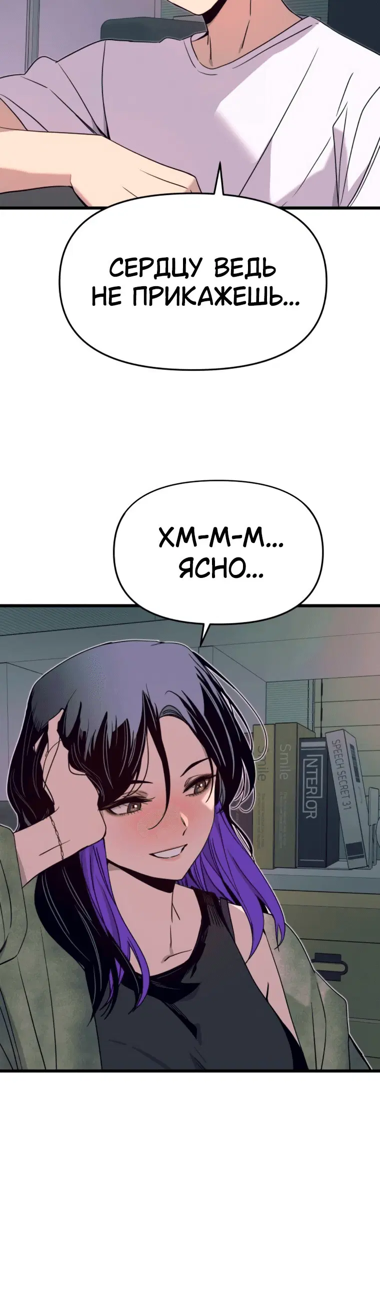 Page 12.001