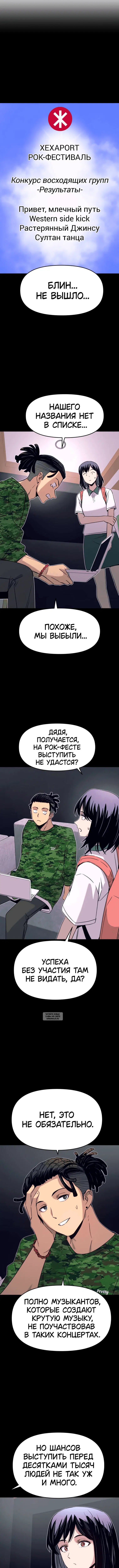 Page 12.000