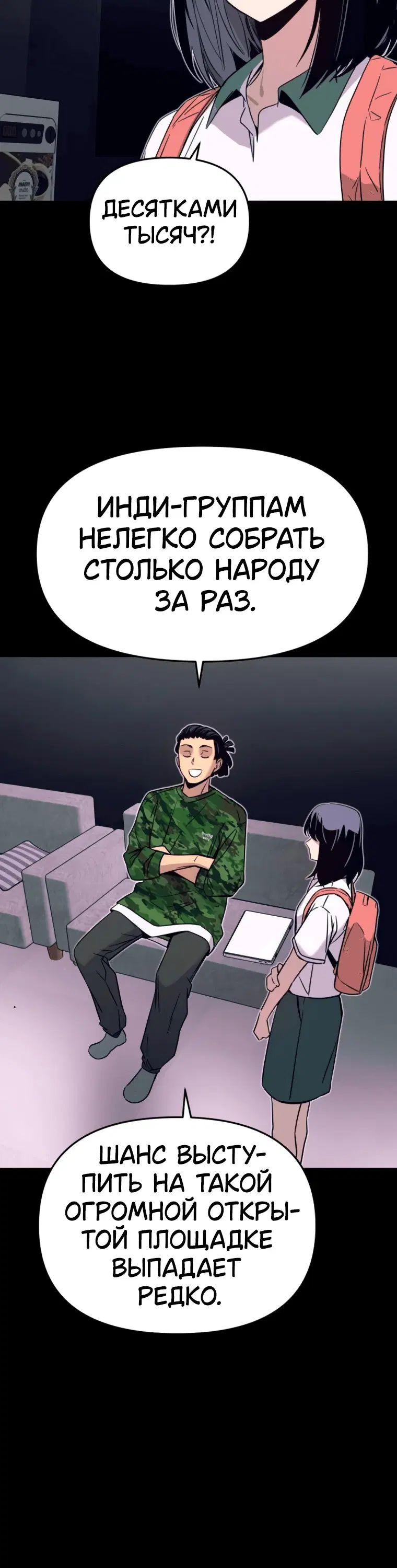Page 12.001