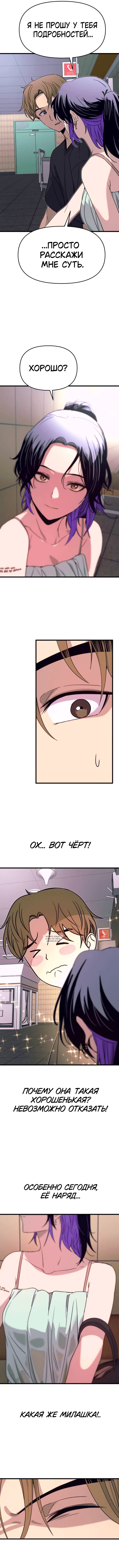 Page 12.000