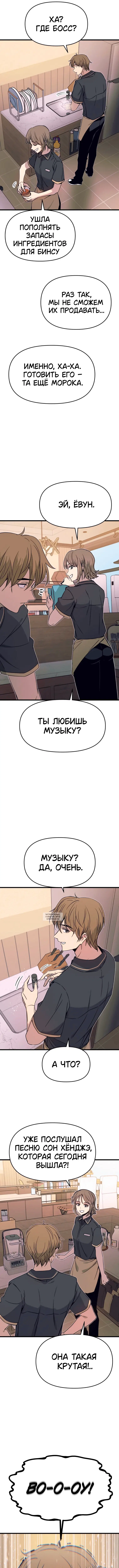 Page 12.000