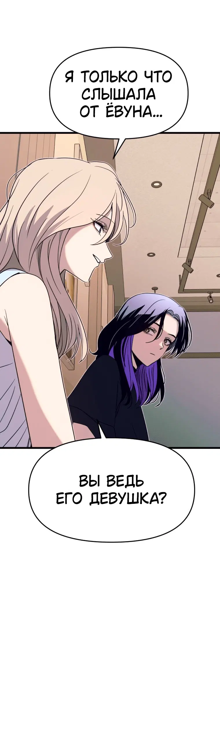 Page 12.001