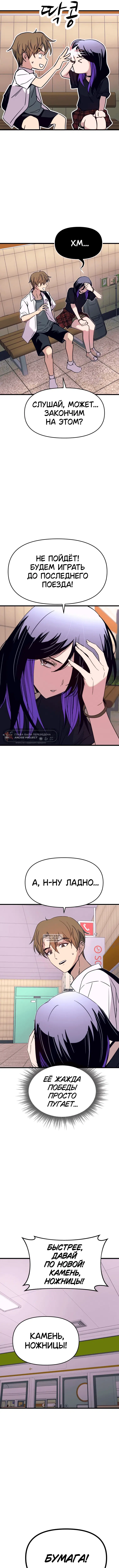 Page 12.000
