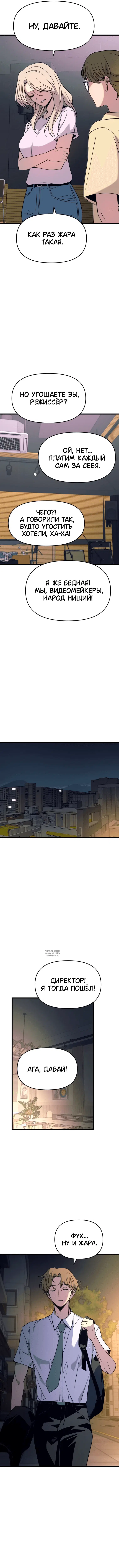 Page 12.000