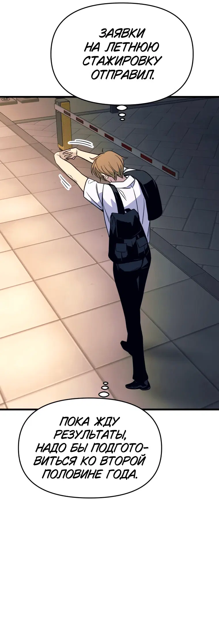 Page 12.001