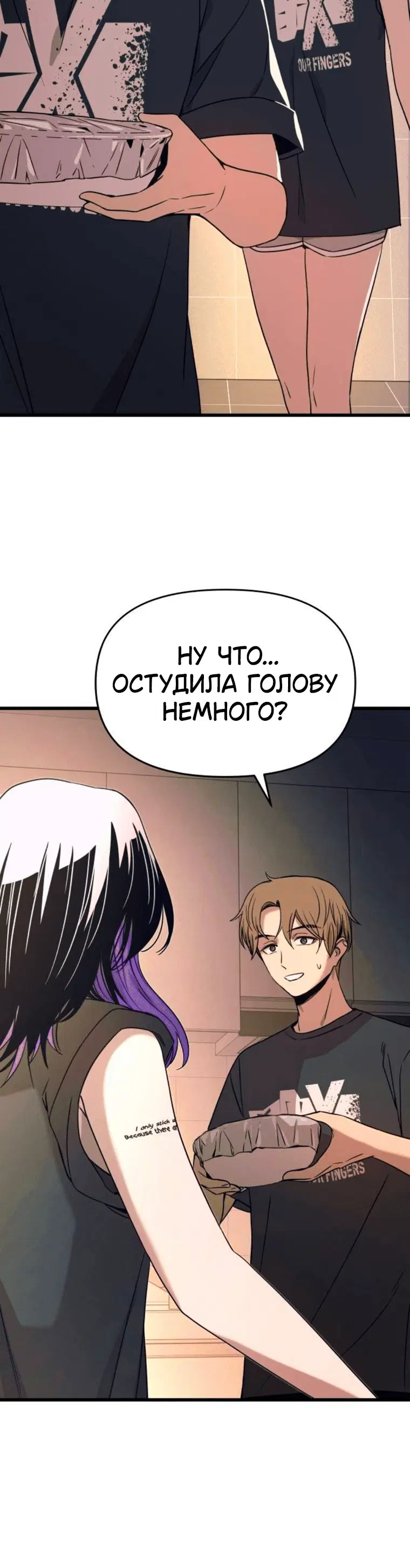 Page 12.001