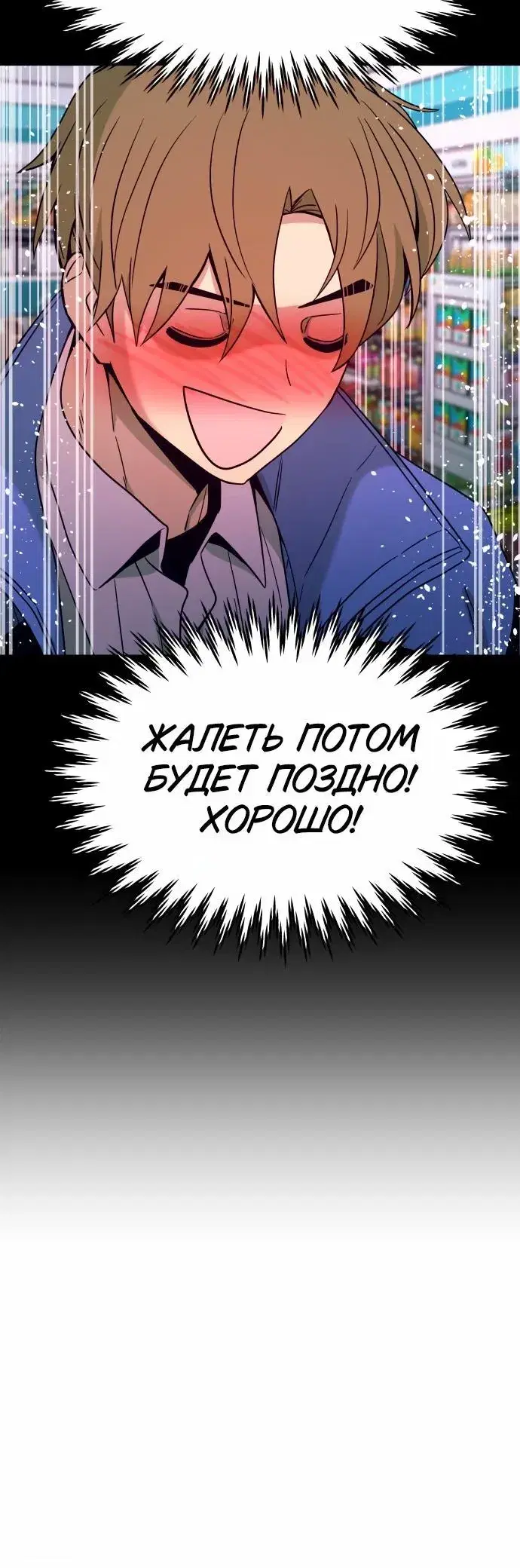 Page 13.001