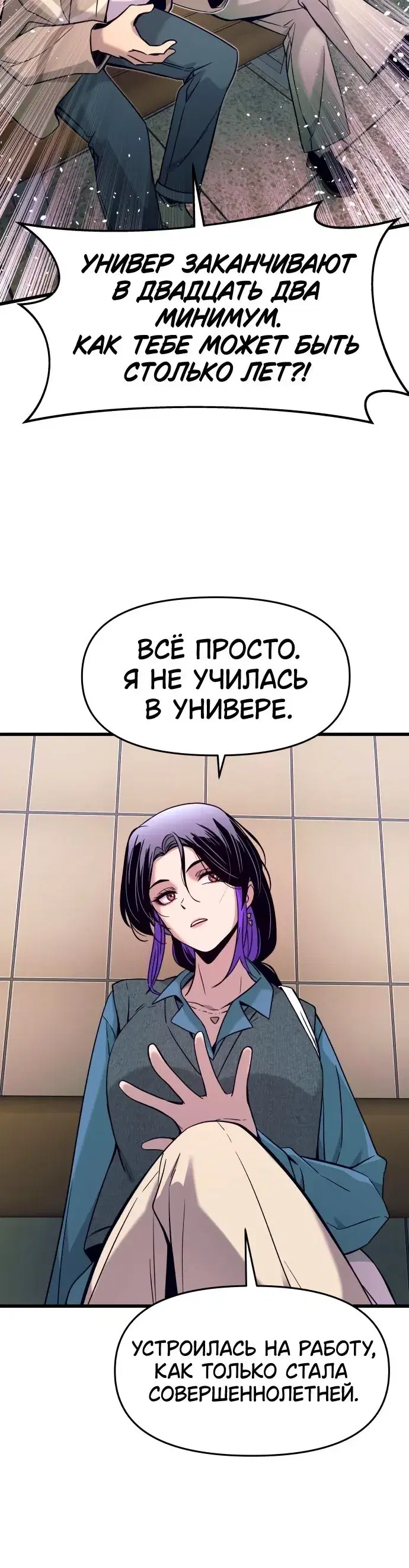 Page 13.001
