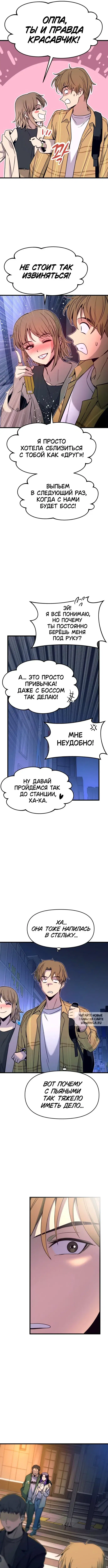 Page 13.000