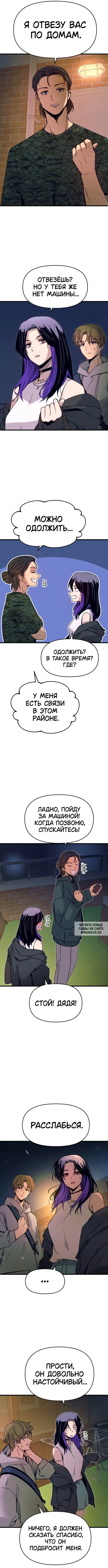 Page 13.000