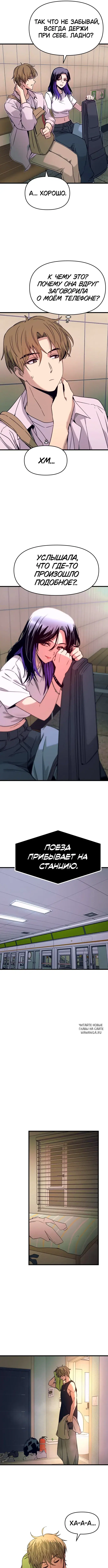 Page 13.000