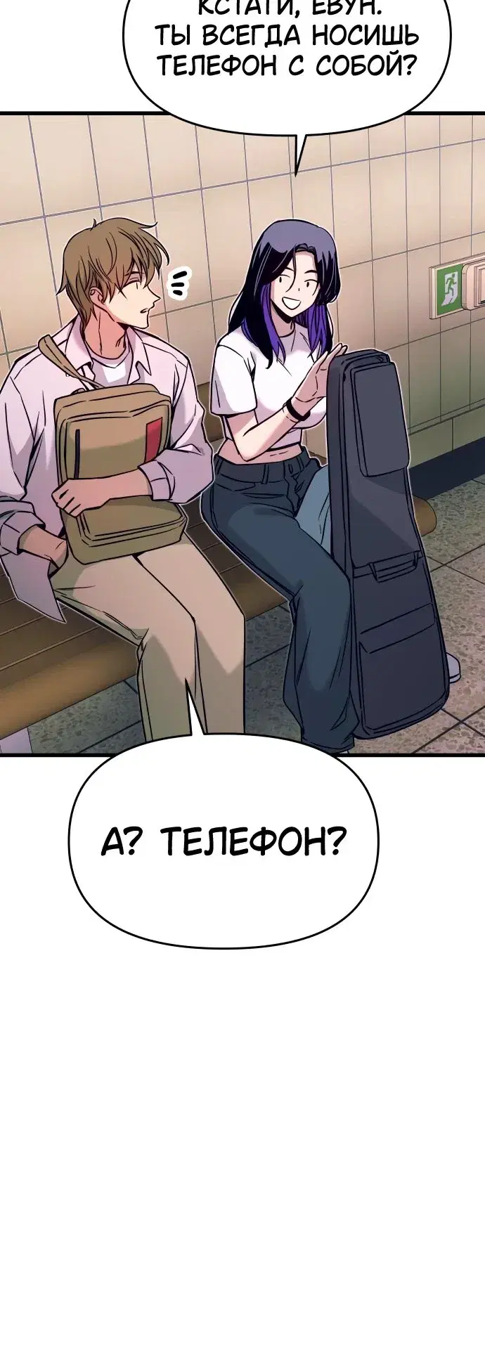 Page 13.001