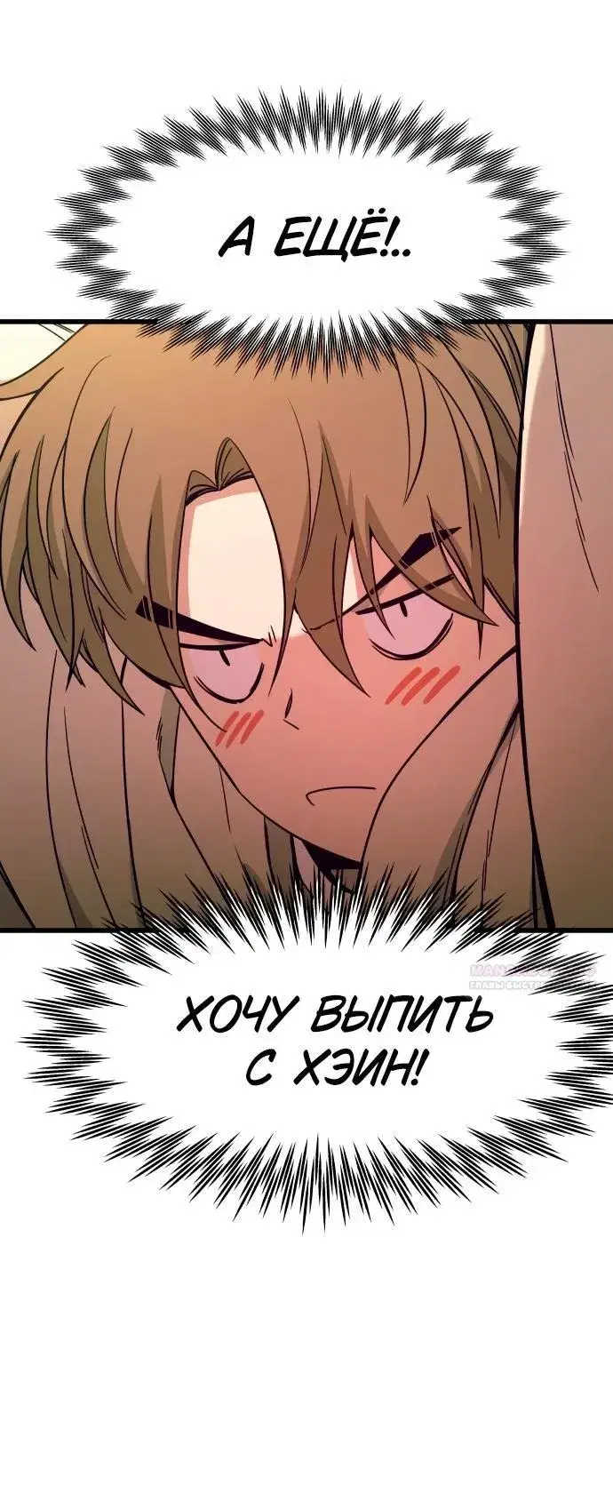 Page 13.001