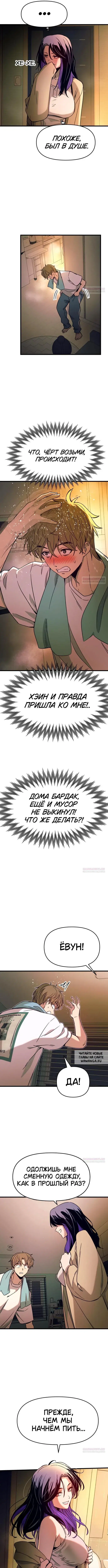 Page 13.000
