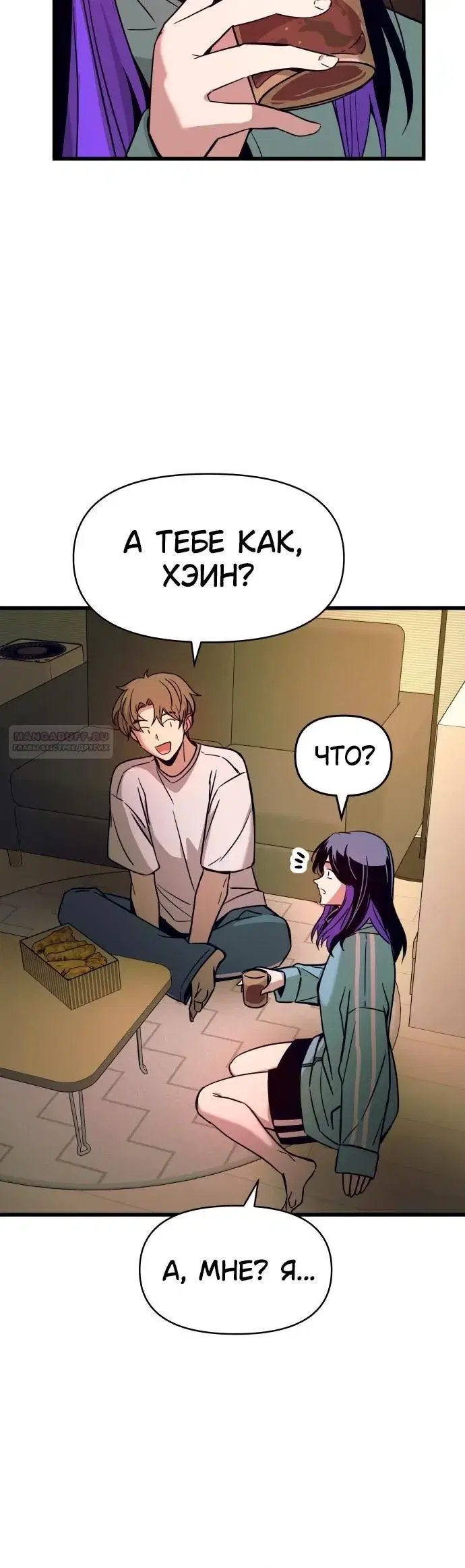 Page 13.001