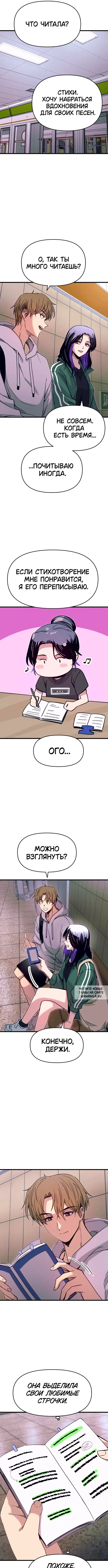 Page 13.000