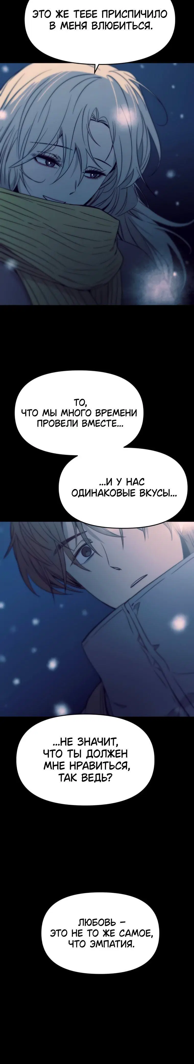 Page 13.001