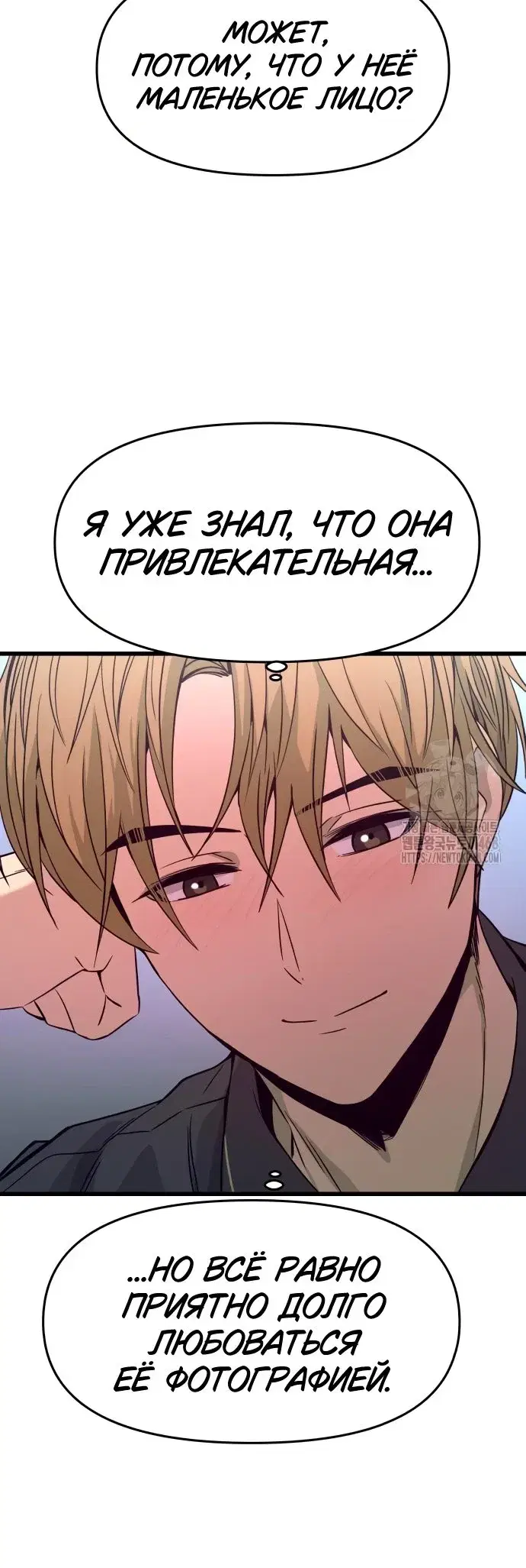 Page 13.001