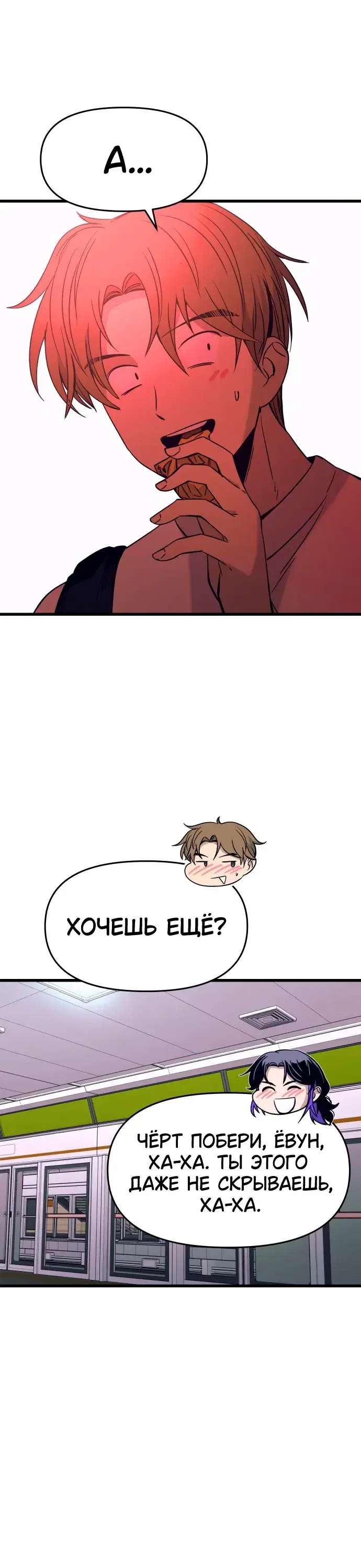 Page 13.001