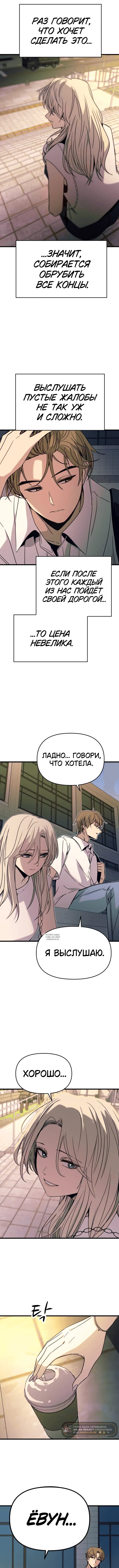 Page 13.000