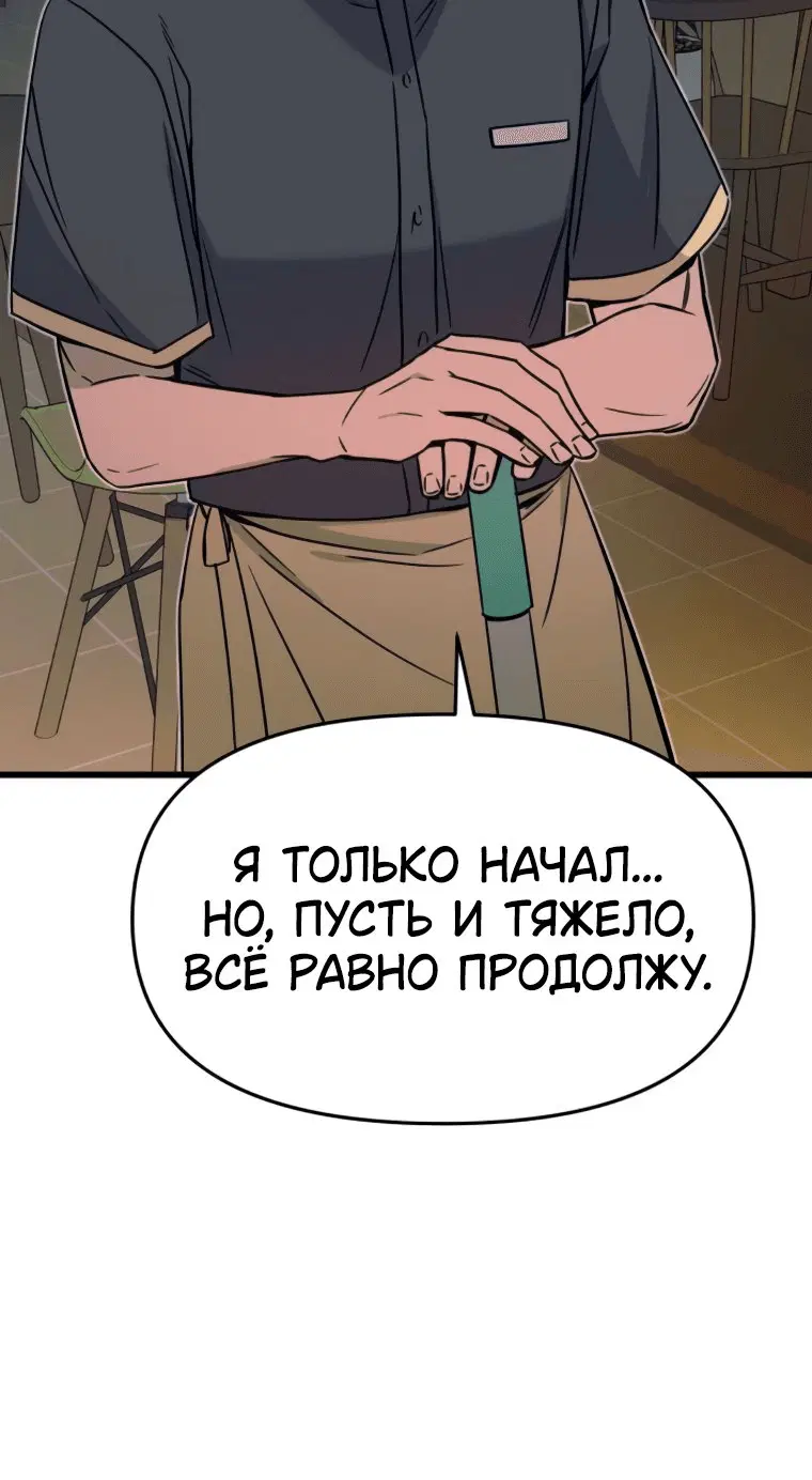 Page 13.001