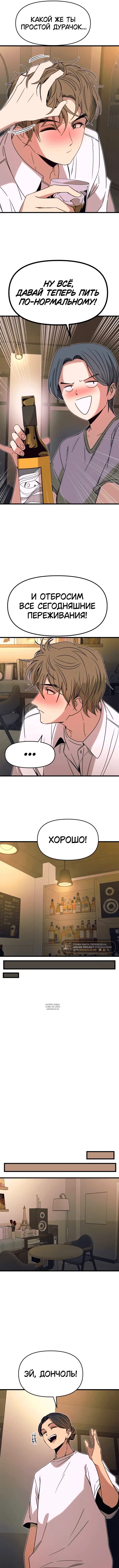 Page 13.000